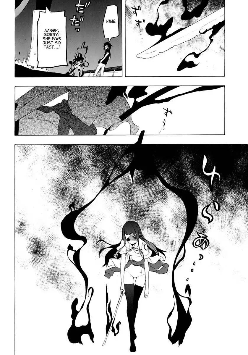 Yozakura Quartet Chapter 73 43